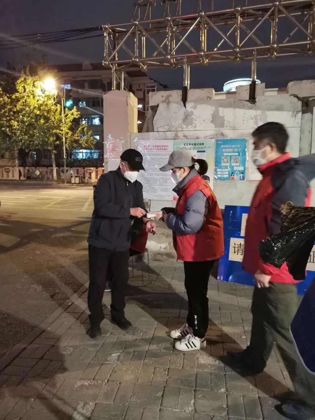 成为社区防疫志愿者