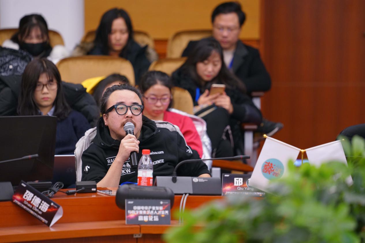 中国电子竞技职业选手联赛首席执行官邱杨发言